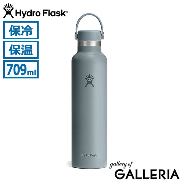 Hydro Flask ハイドロフラスク ボトル かわいい 直飲み 保温保冷 通学 HYDRATION 24 oz Standard Mouth 8900130