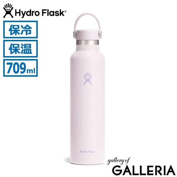 Hydro Flask ハイドロフラスク ボトル かわいい 直飲み 保温保冷 通学 HYDRATION 24 oz Standard Mouth 8900130