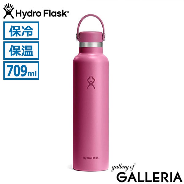 Hydro Flask ハイドロフラスク ボトル かわいい 直飲み 保温保冷 通学 HYDRATION 24 oz Standard Mouth 8900130