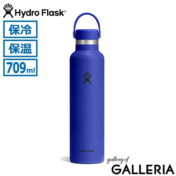Hydro Flask ハイドロフラスク ボトル かわいい 直飲み 保温保冷 通学 HYDRATION 24 oz Standard Mouth 8900130