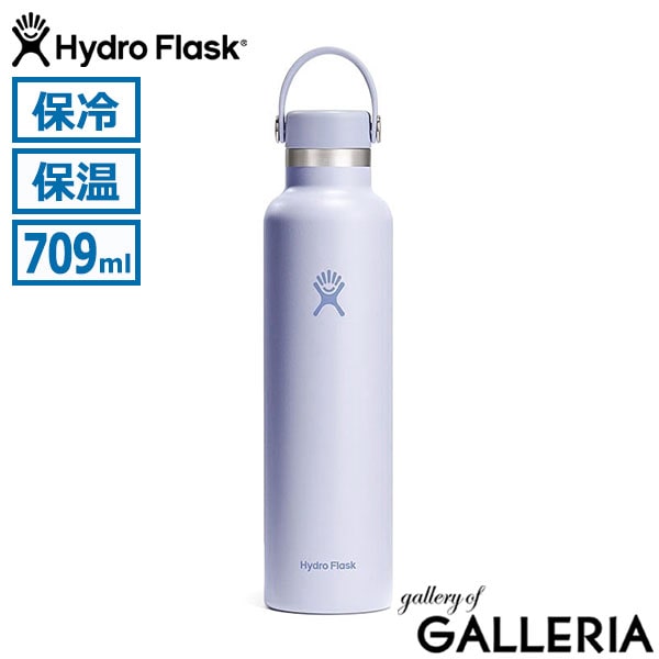 Hydro Flask ハイドロフラスク ボトル かわいい 直飲み 保温保冷 通学 HYDRATION 24 oz Standard Mouth 8900130