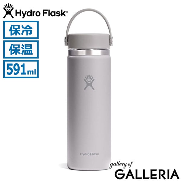 正規品生涯保証  ハイドロフラスク 水筒 Hydro Flask 591ml ボトル ステンレスボトル マグボトル 真空断熱 保冷 保温 ハンドル 持ち手 広口 ワイドマウス ステンレス 食洗機対応 HYDRATION 20 oz Wide Mouth 8900170
