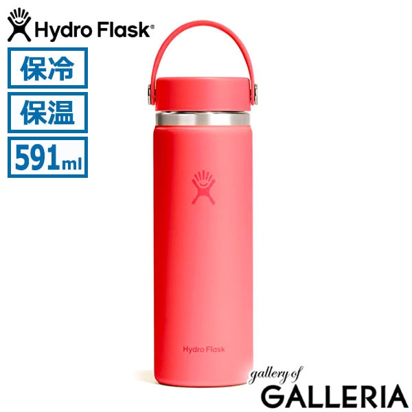 正規品生涯保証  ハイドロフラスク 水筒 Hydro Flask 591ml ボトル ステンレスボトル マグボトル 真空断熱 保冷 保温 ハンドル 持ち手 広口 ワイドマウス ステンレス 食洗機対応 HYDRATION 20 oz Wide Mouth 8900170