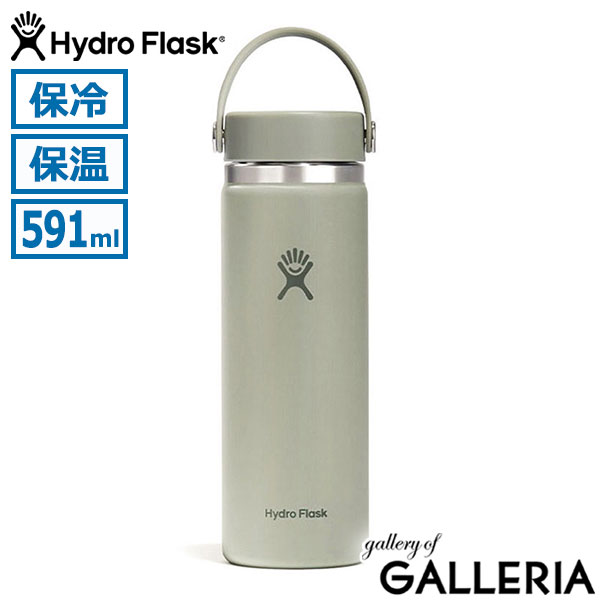 正規品生涯保証  ハイドロフラスク 水筒 Hydro Flask 591ml ボトル ステンレスボトル マグボトル 真空断熱 保冷 保温 ハンドル 持ち手 広口 ワイドマウス ステンレス 食洗機対応 HYDRATION 20 oz Wide Mouth 8900170