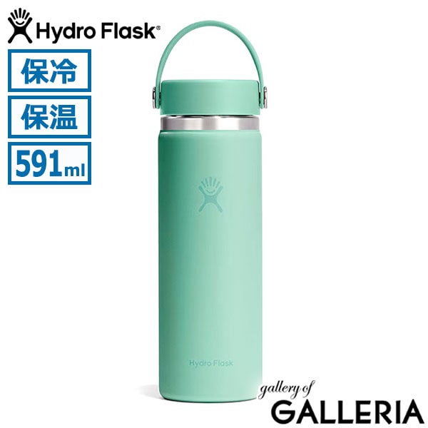 正規品生涯保証  ハイドロフラスク 水筒 Hydro Flask 591ml ボトル ステンレスボトル マグボトル 真空断熱 保冷 保温 ハンドル 持ち手 広口 ワイドマウス ステンレス 食洗機対応 HYDRATION 20 oz Wide Mouth 8900170