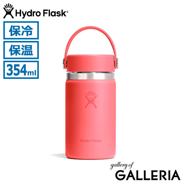 Hydro Flask ハイドロフラスク 水筒 真空断熱 直飲み 保温保冷 通勤 通学 Hydration 12oz Wide Mouth 8900140