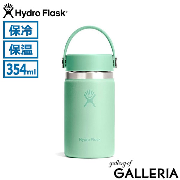 Hydro Flask ハイドロフラスク 水筒 真空断熱 直飲み 保温保冷 通勤 通学 Hydration 12oz Wide Mouth 8900140