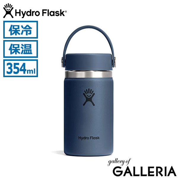 Hydro Flask ハイドロフラスク 水筒 真空断熱 直飲み 保温保冷 通勤 通学 Hydration 12oz Wide Mouth 8900140
