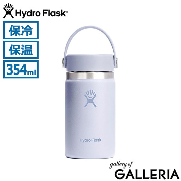 Hydro Flask ハイドロフラスク 水筒 真空断熱 直飲み 保温保冷 通勤 通学 Hydration 12oz Wide Mouth 8900140