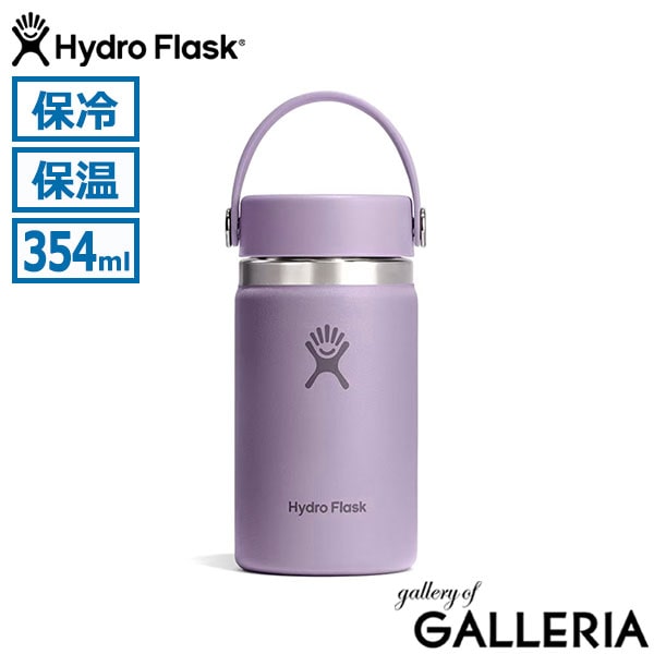Hydro Flask ハイドロフラスク 水筒 真空断熱 直飲み 保温保冷 通勤 通学 Hydration 12oz Wide Mouth 8900140