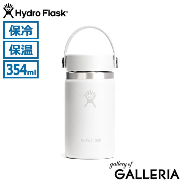 Hydro Flask ハイドロフラスク 水筒 真空断熱 直飲み 保温保冷 通勤 通学 Hydration 12oz Wide Mouth 8900140