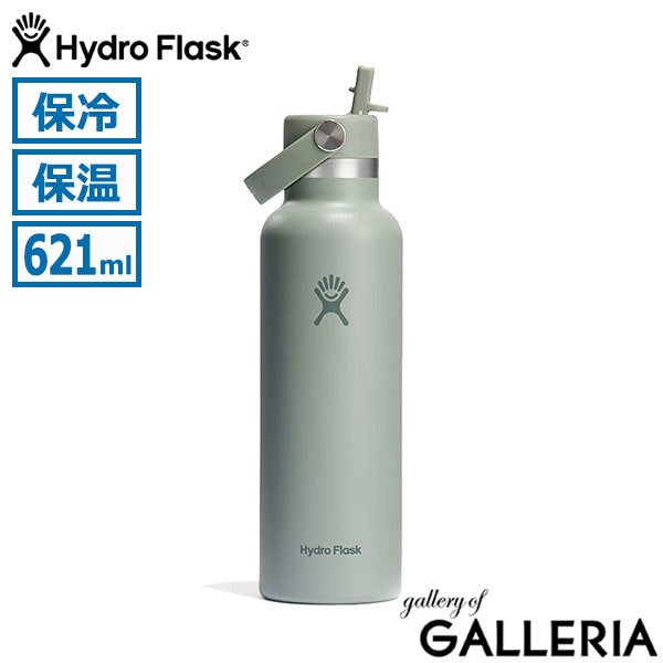 Hydro Flask ハイドロフラスク ボトル スポーツ おしゃれ 21 oz Standard Mouth Flex Straw 8901140