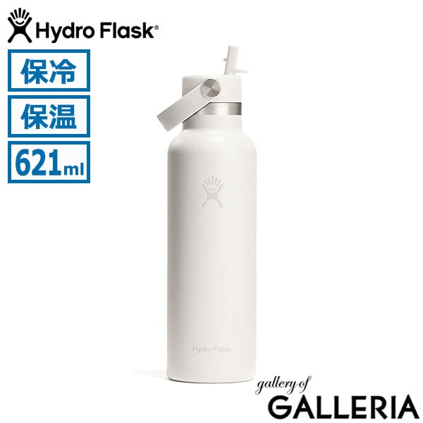 Hydro Flask ハイドロフラスク ボトル スポーツ おしゃれ 21 oz Standard Mouth Flex Straw 8901140