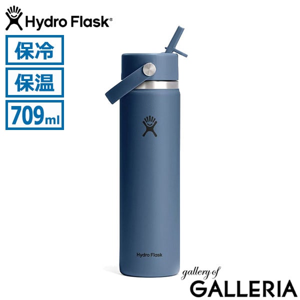 Hydro Flask ハイドロフラスク ボトル スポーツ おしゃれ 24 oz Wide Mouth Flex Straw 8901450