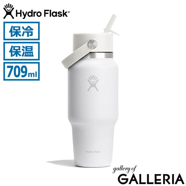 Hydro Flask ハイドロフラスク ボトル スポーツ おしゃれ Travel Bottle With Wide Flex Straw 8902070