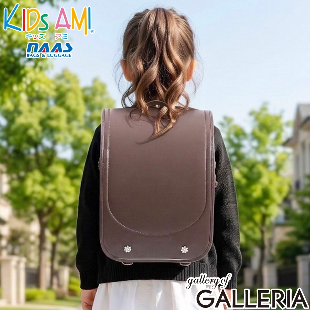 KIDS AMI キッズアミ ランドセル A4 ウイング背カン 日本製 2027年 エレファントキューブスター CUTE TYPE 92010