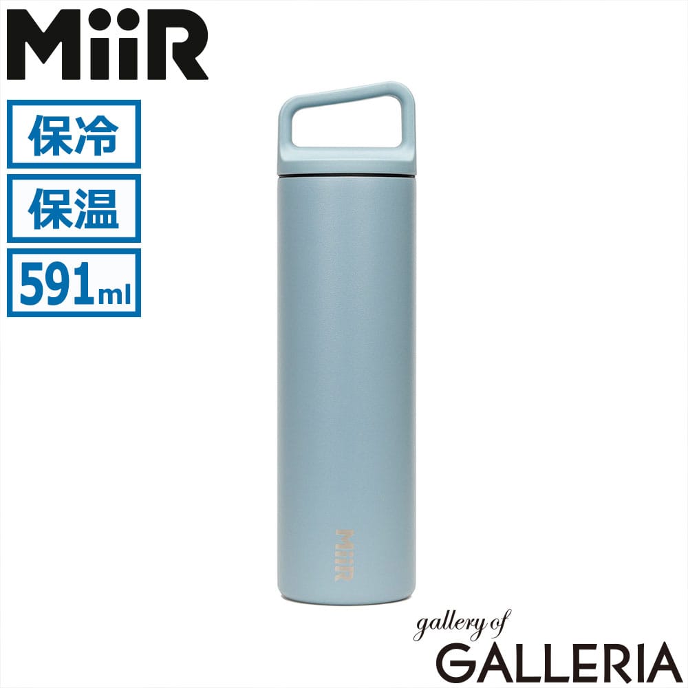 ミアー MiiR 水筒 エコ シンプル おしゃれ サーモボトル 丈夫 20oz 591ml Wide Mouth Bottle A00008