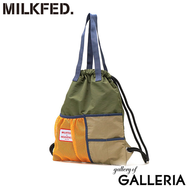 ミルクフェド リュック レディース 通学 MILKFED. ナップサック バッグ 軽量 軽い おしゃれ かわいい 2WAY 背負い 肩がけ トート 巾着 通勤 カジュアル リュックサック 女子 ブランド A4 MULTI COLOR KNAPSACK 103252053004