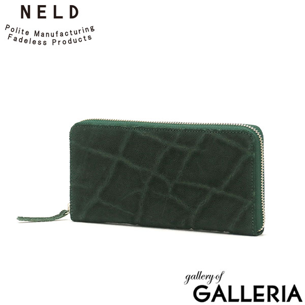 ネルド 長財布 NELD ZOU ゾウ 財布 ラウンドファスナー 本革 革 レザー 小銭入れあり BOX型小銭入れ 大容量 日本製 メンズ レディース AN205