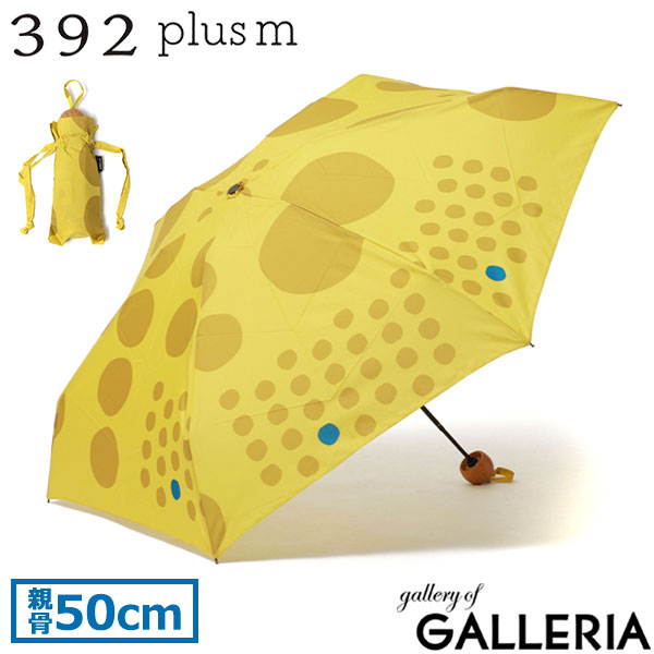 サンキューニプリュスエム 折りたたみ傘 軽量 レディース 392 plusm 雨傘 折りたたみ 傘 コンパクト ケース おしゃれ 袋 ブランド かわいい 手開き 持ち手 木製 大人 女性 大人かわいい ハンドル maru マル 50cm A41002 Q042