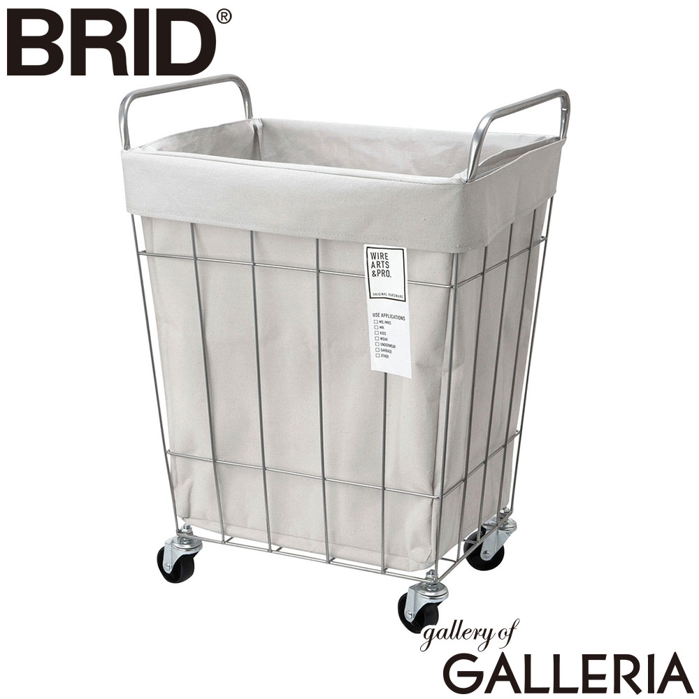 BRID ブリッド ランドリーバスケット かご 籠 洗濯バスケット PRO.laundry SQUARE BASKET WITH CASTER 45L 003073