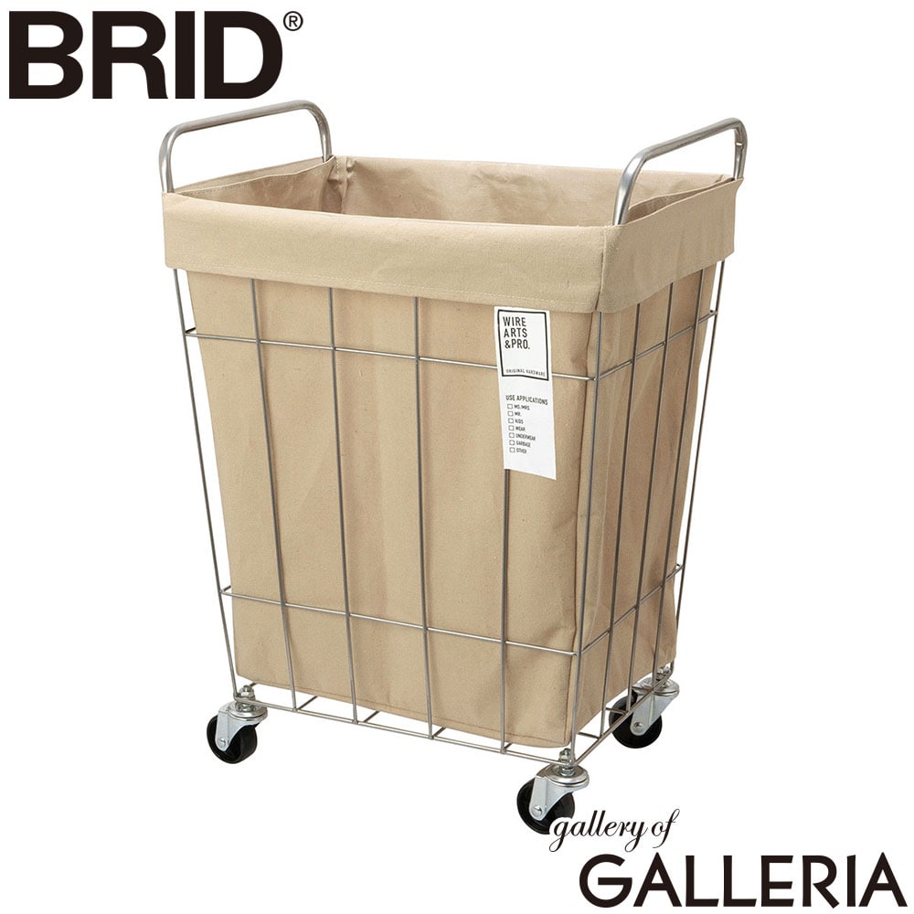 BRID ブリッド ランドリーバスケット かご 籠 洗濯バスケット PRO.laundry SQUARE BASKET WITH CASTER 45L 003073