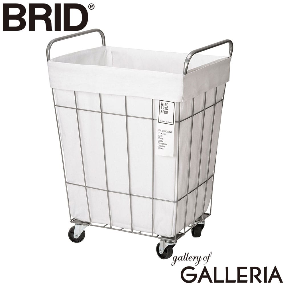 BRID ブリッド ランドリーバスケット かご 籠 洗濯バスケット PRO.laundry SQUARE BASKET WITH CASTER 45L 003073