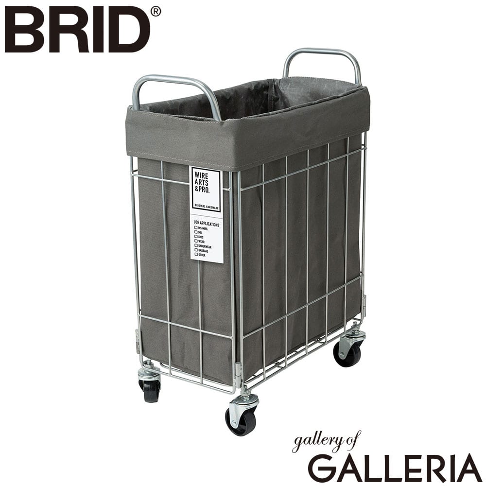 BRID ブリッド ランドリーバスケット かご 籠 洗濯物 laundry SQUARE BASKET WITH CASTER 28L 003269