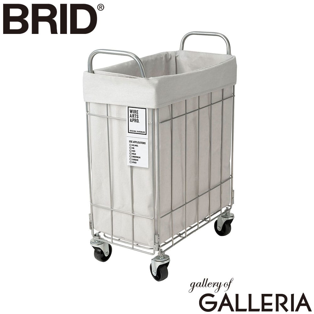 BRID ブリッド ランドリーバスケット かご 籠 洗濯物 laundry SQUARE BASKET WITH CASTER 28L 003269