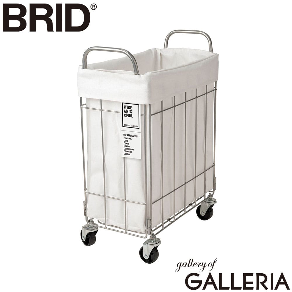 BRID ブリッド ランドリーバスケット かご 籠 洗濯物 laundry SQUARE BASKET WITH CASTER 28L 003269