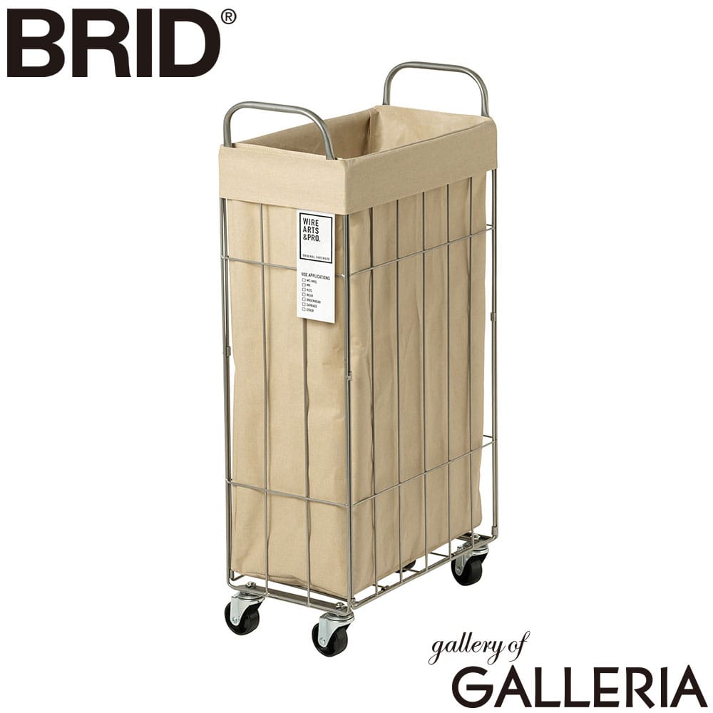 BRID ブリッド ランドリーバスケット かご 籠 洗濯物 SQUARE BASKET WITH CASTER 40L SLIM 003307