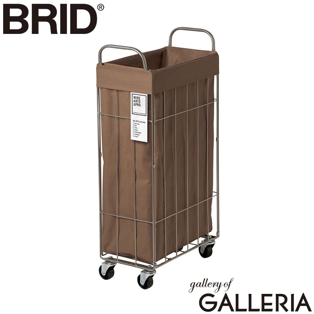 BRID ブリッド ランドリーバスケット かご 籠 洗濯物 SQUARE BASKET WITH CASTER 40L SLIM 003307