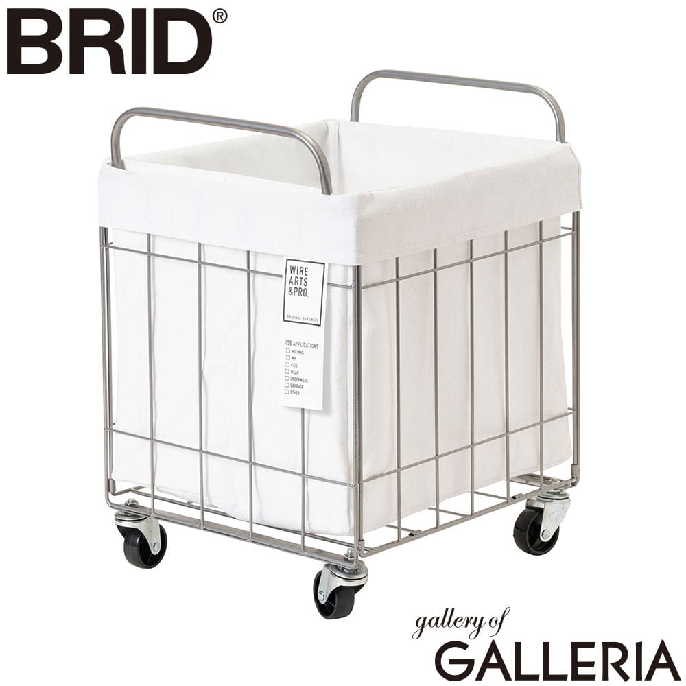 BRID ブリッド ランドリーバスケット かご 籠 洗濯物 大容量 SQUARE BASKET with CASTER 40L WIDE 003385