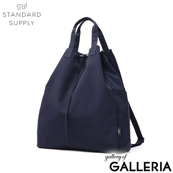 正規取扱店  スタンダードサプライ リュック レディース メンズ STANDARD SUPPLY SIMPLICITY 大容量 大きめ おしゃれ 軽量 軽い 旅行 ショルダー トート バッグ 巾着 日本製 A4 B4 A3 3WAY KNAP SACK