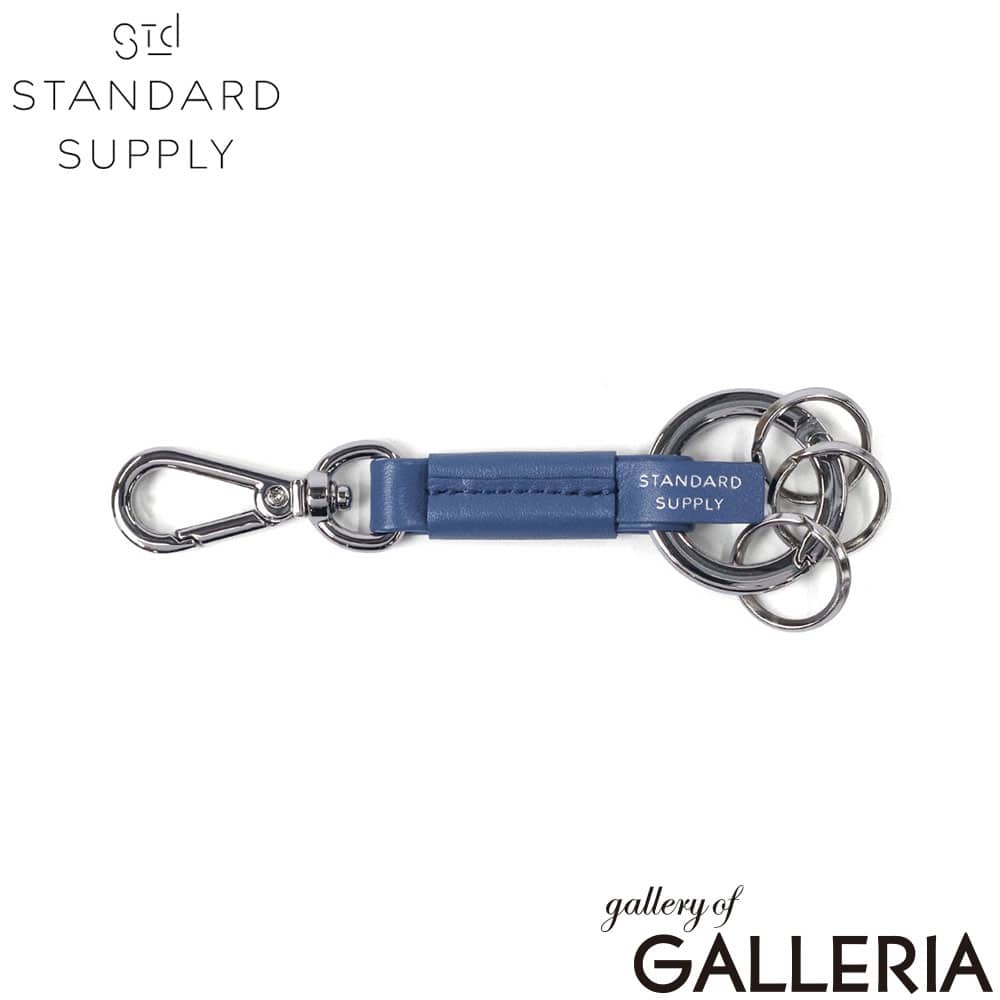 STANDARD SUPPLY スタンダードサプライ キーホルダー プレゼント レザー ナッパレザー シンプル カジュアル PAL KEY HOLDER