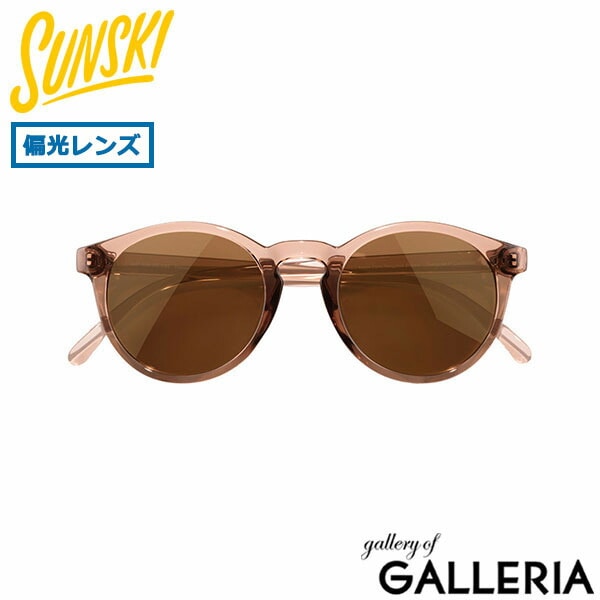 サンスキー サングラス メンズ レディース 偏光 UVカット ブランド SUNSKI アイウェア 偏光レンズ 紫外線カット スポーツ 運転 おしゃれ カラーレンズ ギフト プレゼント ブラウン ブラック ディプシー SUNDS
