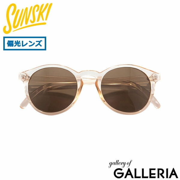 サンスキー サングラス メンズ レディース 偏光 UVカット ブランド SUNSKI アイウェア 偏光レンズ 紫外線カット スポーツ 運転 おしゃれ カラーレンズ ギフト プレゼント ブラウン ブラック ディプシー SUNDS
