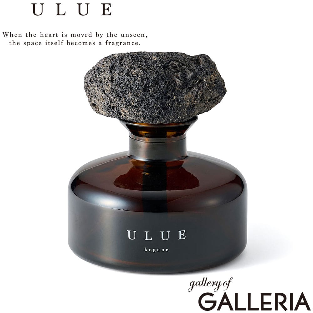 ULUE ウルエ ディフューザー 溶岩石 アロマストーン 天然石 おしゃれ インテリア 和室 170ml FRAGRANCE DIFFUSER ULE01