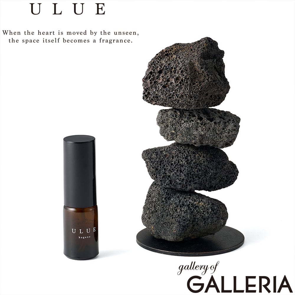 ULUE ウルエ ディフューザー ストーンディフューザー 溶岩石 和室 モダン シンプル 10ml STONE FRAGRANCE ULE02