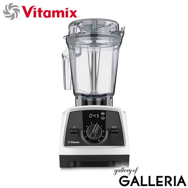 正規品10年保証  バイタミックス ミキサー ブレンダー スムージー 氷も砕ける Vitamix 2.0L コンテナ 本体単品  ジューサー 調理家電 キッチン家電 レシピブック付き 大きめ ステンレス VENTURIST  SERIES V1200i