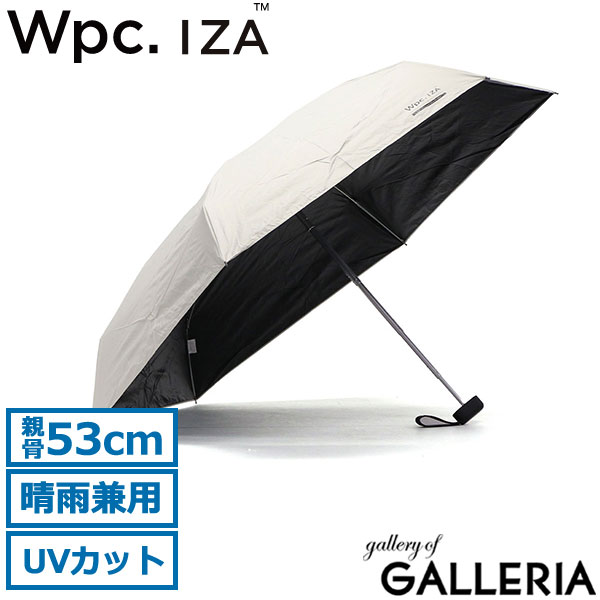 Wpc. 折りたたみ傘 メンズ レディース 晴雨兼用 軽量 ダブリュピーシー IZA 傘 日傘 雨傘 完全遮光 コンパクト 小さめ 紫外線対策 UVカット 遮熱 超撥水 ケース付き シンプル 手動開閉 53cm 男の晴雨兼用傘 UPF50+ COMPACT ZA020-001-102