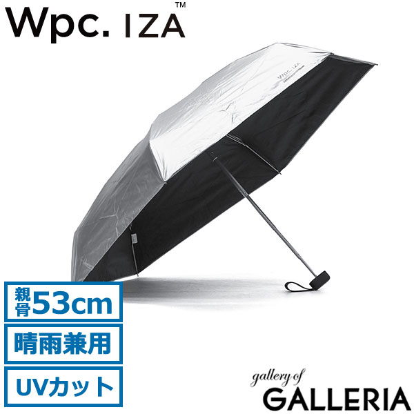 Wpc. 折りたたみ傘 メンズ レディース 晴雨兼用 軽量 ダブリュピーシー IZA 傘 日傘 雨傘 完全遮光 コンパクト 小さめ 紫外線対策 UVカット 遮熱 超撥水 ケース付き シンプル 手動開閉 53cm 男の晴雨兼用傘 UPF50+ COMPACT ZA020-001-102