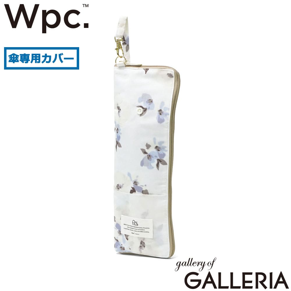 ダブリュピーシー Wpc. 傘カバー 通勤 通学 可愛い ファスナー 傘入れ 袋 撥水 Wpc Patterns W173 W016