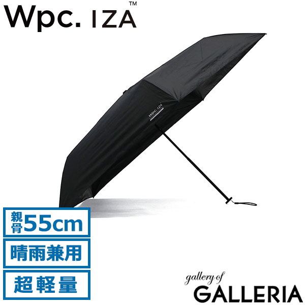 Wpc. IZA 折りたたみ傘 メンズ レディース 晴雨兼用 ダブリュピーシー 傘 日傘 雨傘 軽量 軽い コンパクト スリム 完全遮光 紫外線対策 UVカット率100% 大きめ 親骨55cm 手動 ケース付き 無地 Wpc UPF50+ LIGHT＆SLIM ZA007-900-102