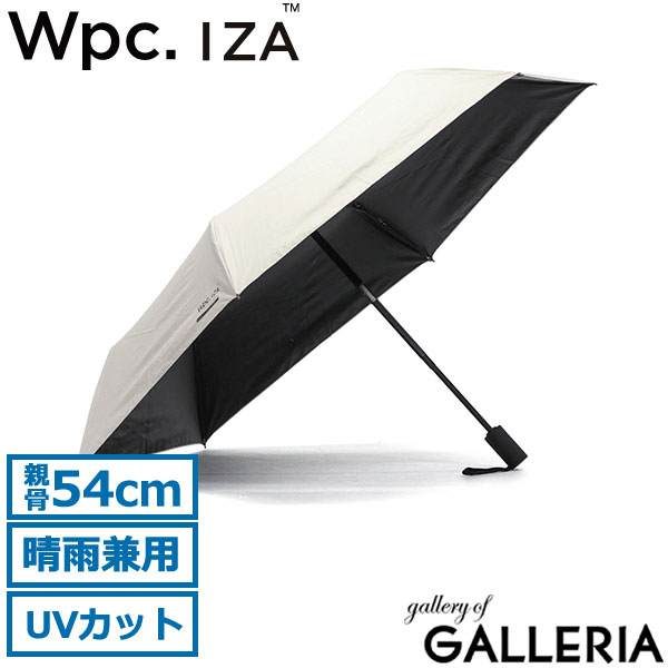 Wpc. 折りたたみ傘 メンズ 晴雨兼用 自動開閉 ダブリュピーシー IZA 傘 日傘 雨傘 完全遮光 紫外線対策 UVカット率100% 遮熱 シンプル 無地 ケース付き 超撥水 コンパクト ワンタッチ 54cm UPF50+ Automatic & Safe ZA021-001-102