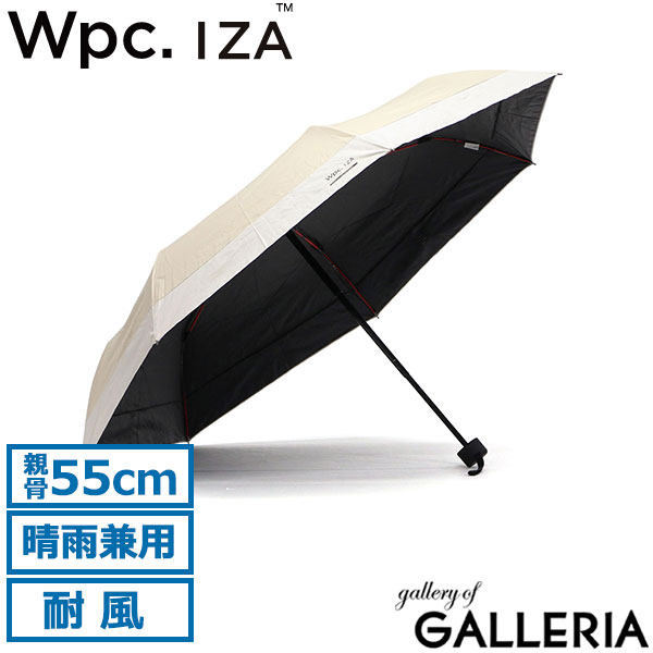 Wpc. 折り畳み傘 メンズ 晴雨兼用 ダブリュピーシー 傘 折りたたみ傘 日傘 丈夫 頑丈 耐風 高強度 UVカット 紫外線対策 UVカット率100% 完全遮光 遮熱 手開き シンプル 無地 ケース 55cm IZA イーザ UPF50+ WIND RESISTANCE ZA019-001-102