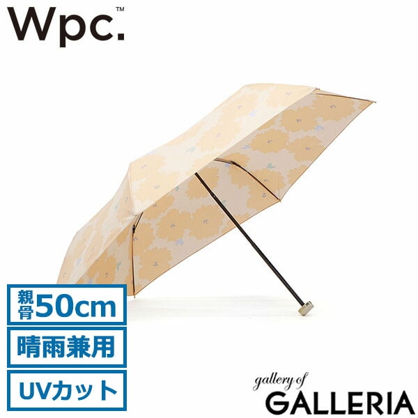 Wpc. 折りたたみ傘 晴雨兼用 レディース 軽量 軽い ダブリュピーシー 傘 日傘 雨傘 UVカット 紫外線対策 手開き ブランド かわいい 可愛い おしゃれ 大人 女性 花柄 花 大人かわいい 親骨50cm フルール ミニ 7939-115-002