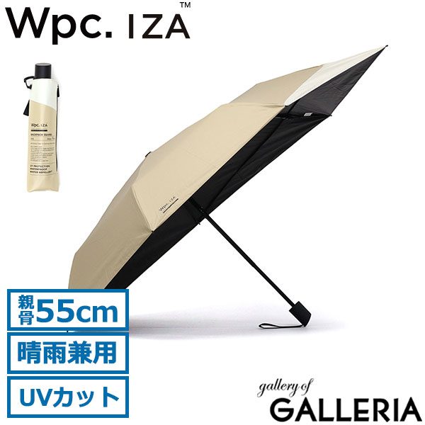 Wpc. IZA 折りたたみ傘 傘 晴雨兼用 日傘 雨傘 軽量 軽い メンズ ダブリュピーシー 遮熱 遮光率 100％ UVカット 紫外線対策 通勤 通学 プレゼント ケース付き 7本 親骨55cm 内側 黒 UPF50+ BACKPACK GUARD ZA016-001-102