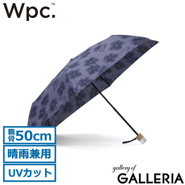 ダブリュピーシー Wpc. 折りたたみ傘 可愛い 折り畳み傘 花 上品 フラワー かわいい 水彩風 50cm 水彩フラワー ミニ 3476-015-002