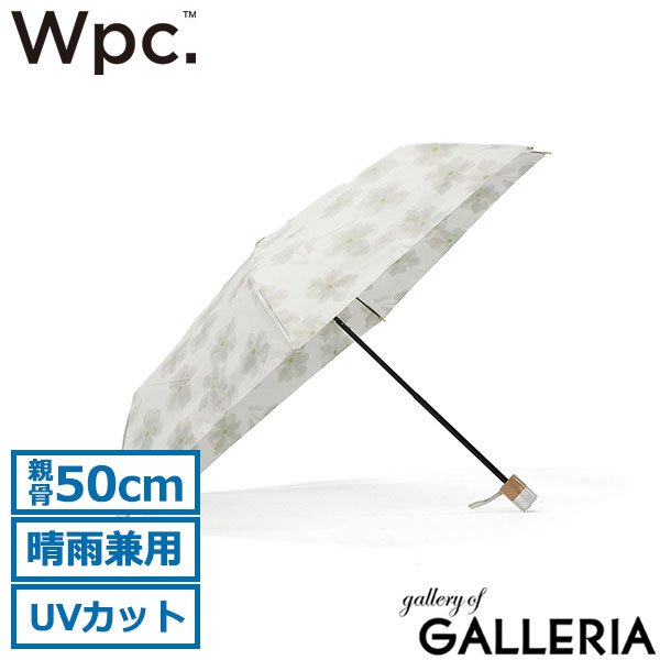 ダブリュピーシー Wpc. 折りたたみ傘 可愛い 折り畳み傘 花 上品 フラワー かわいい 水彩風 50cm 水彩フラワー ミニ 3476-015-002
